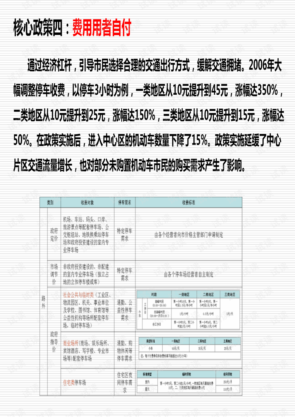 新澳天天开奖资料大全262期,国产化作答解释落实_铂金版74.281