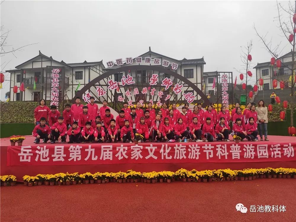 岳池县文化广电体育和旅游局新项目启动，塑造文旅新形象，助力地方经济新发展