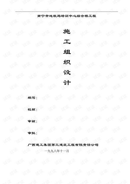 2024澳门精准四不像正版,全面设计实施策略_L版42.245