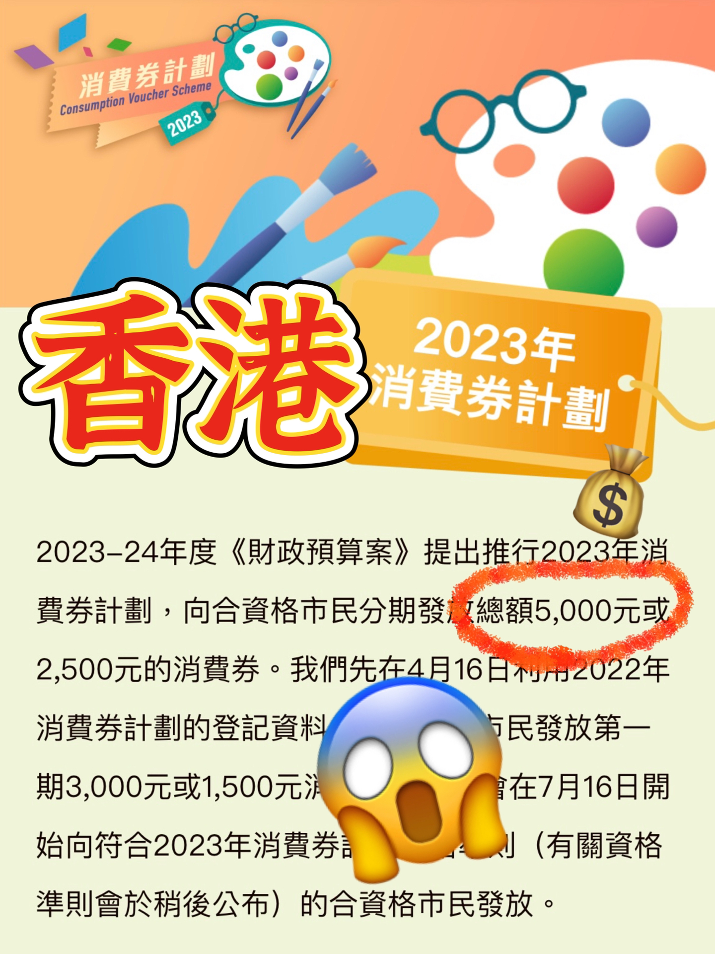 2024年香港内部资料最准,稳定评估计划_创新版83.25