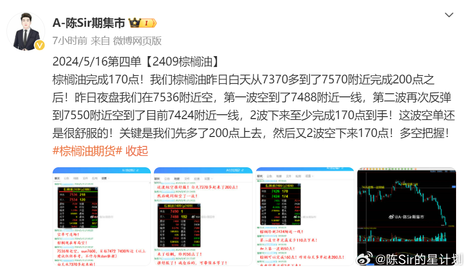 新奥门六开奖结果2024开奖记录,专业分析解释定义_Harmony款83.865