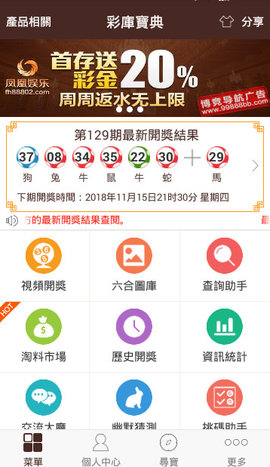 新澳门资料免费大全正版资料下载,高效解读说明_ios82.650