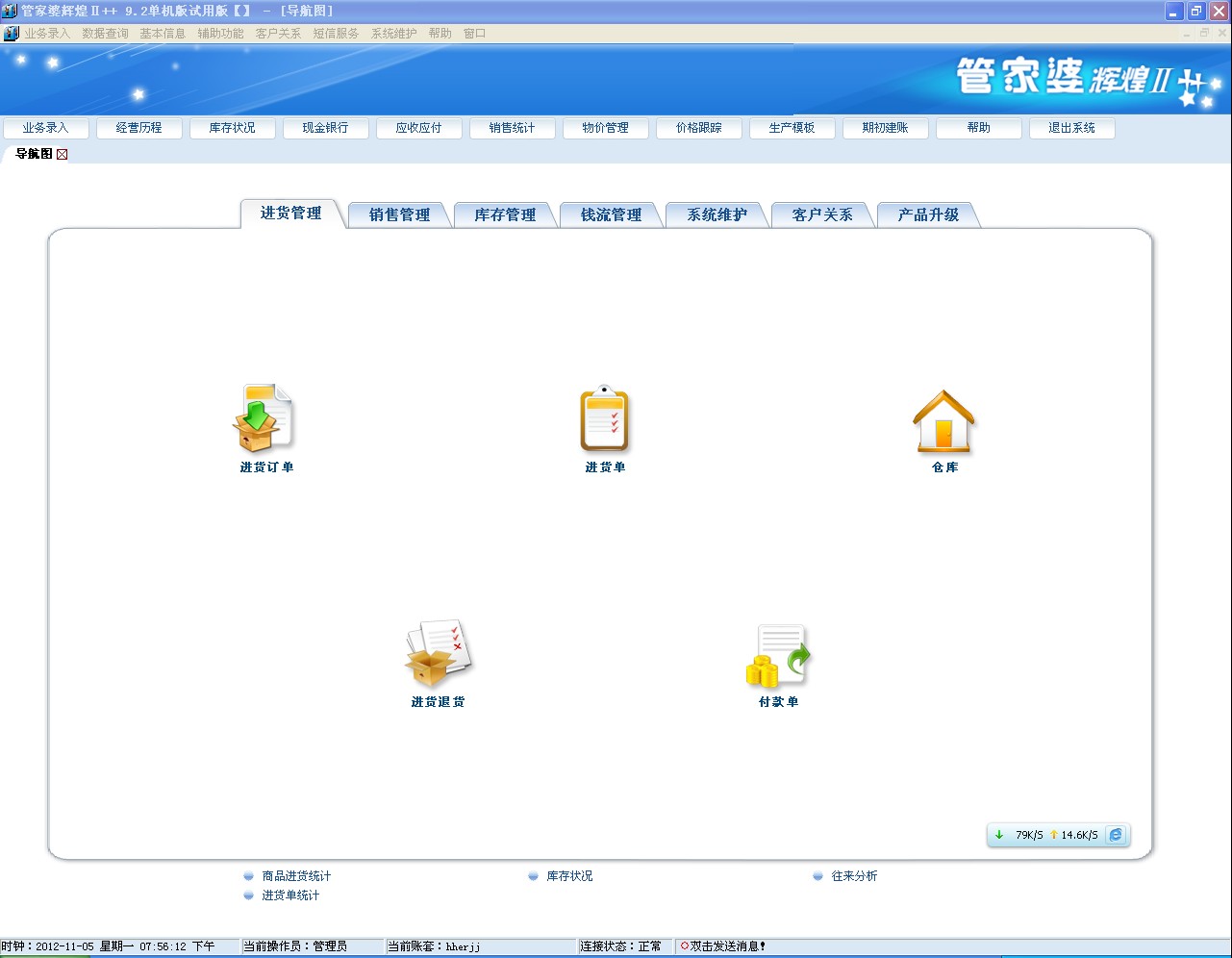 管家婆一码中奖,未来规划解析说明_kit53.355