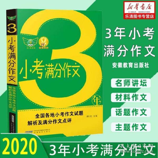 2024管家婆全年资料精准大全,科学分析解析说明_开发版29.419