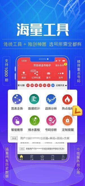 800图库,最新答案解释落实_领航款61.787