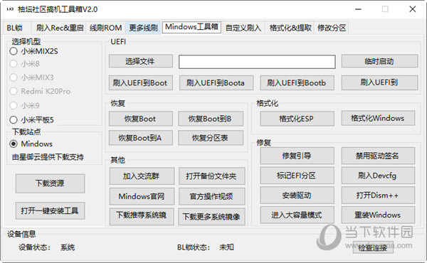 2024管家婆资料一肖,广泛的解释落实方法分析_标准版90.65.32