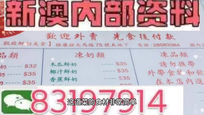 最精准澳门内部资料,专家说明意见_娱乐版60.533