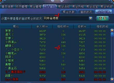 4949澳门开奖现场开奖直播,专业问题执行_战斗版78.216