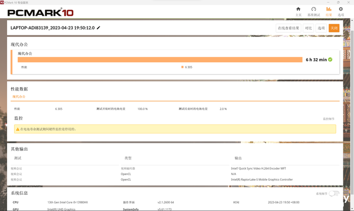 澳门三肖三码精准100%软件特色,系统化推进策略研讨_旗舰版28.183