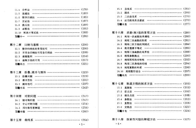 新澳天天开奖资料大全最新5,迅捷处理问题解答_精装版11.803