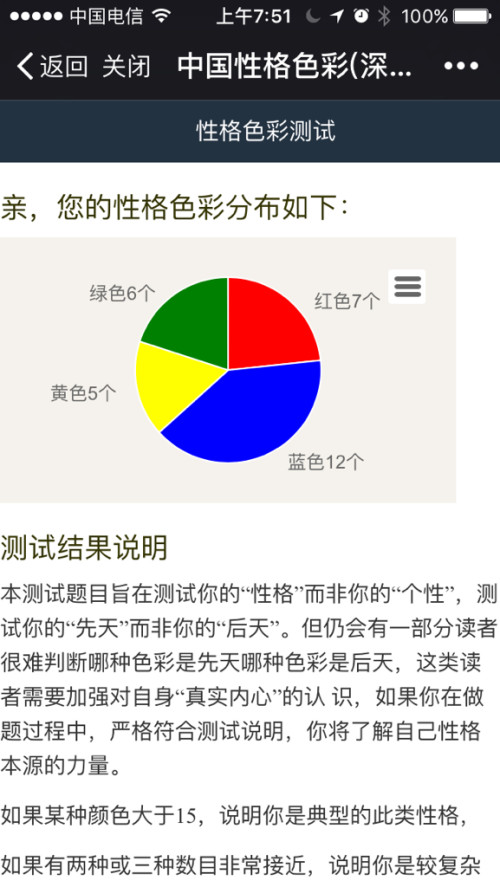 新澳天天彩正版免费资料观看,创新落实方案剖析_标准版90.65.32