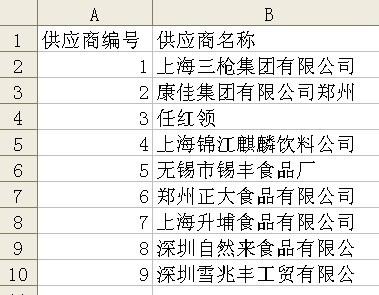 2024年新澳开奖结果记录查询表,数据整合实施_开发版35.553