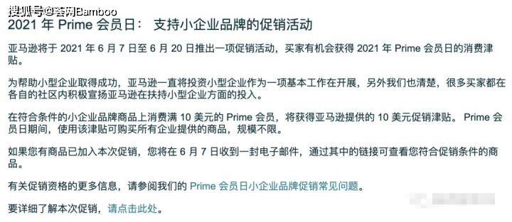 4949澳门特马今晚开奖,动态调整策略执行_Prime21.709