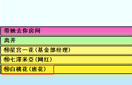 澳门玄机子14918,实效设计策略_T27.668