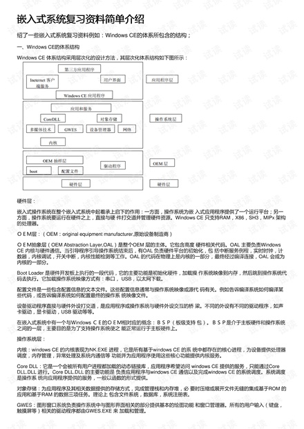 人最怕就是动了情i 第3页