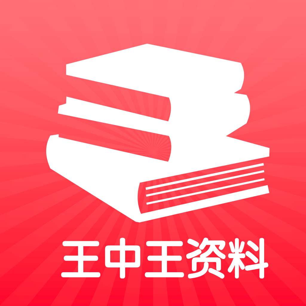 今晚王中王资料图,高速解析方案响应_冒险版82.761