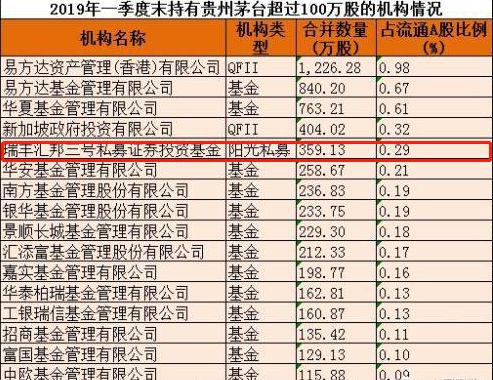 2024香港正版资料免费大全精准,广泛的解释落实支持计划_HD38.32.12