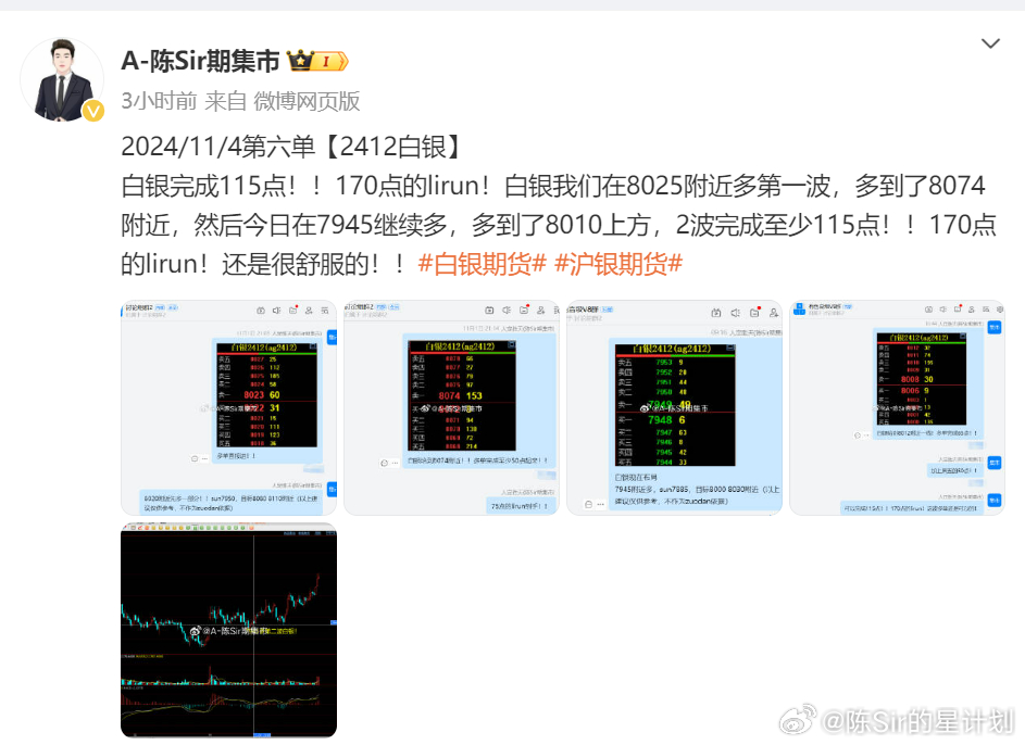 Oo轻舞倾城oO 第4页