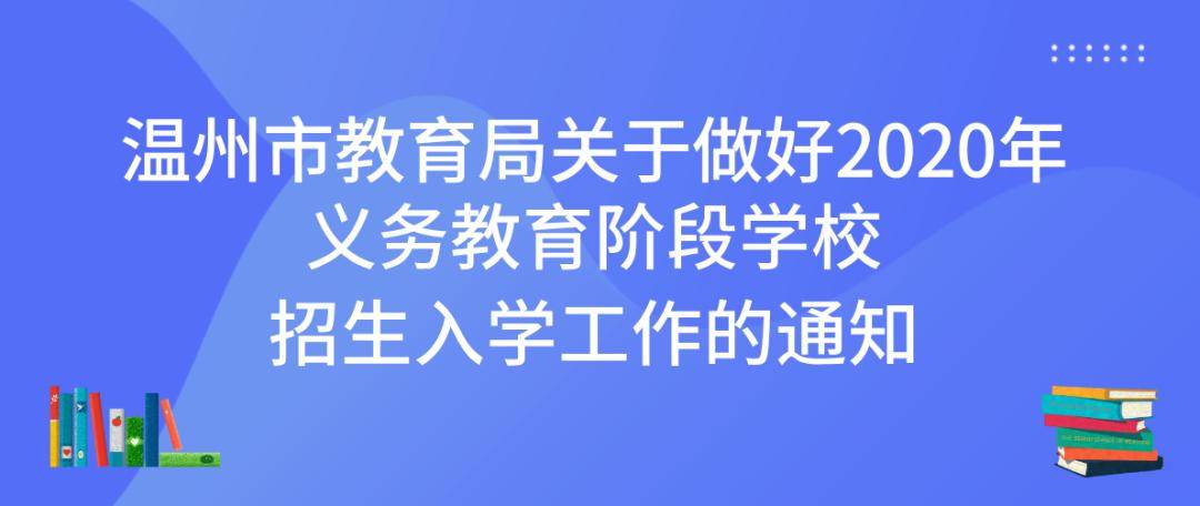 相官镇最新招聘信息概览