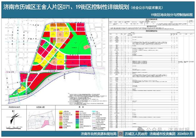 历城区图书馆迈向知识新纪元，发展规划揭秘