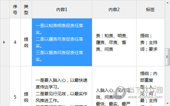 2024澳门特马今晚开奖49图,权威方法解析_静态版181.161