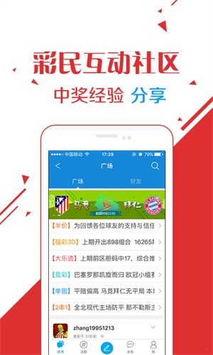 澳门六开彩开奖结果查询注意事项,前沿分析解析_Tizen89.329