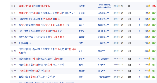 626969澳彩资料2024年,资源整合策略实施_标准版3.66