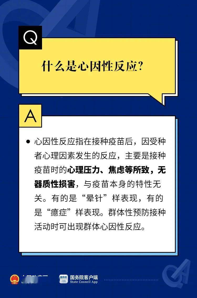 红姐统一图库大全资料,权威诠释推进方式_工具版81.866