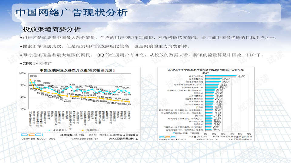 马会传真-澳冂,深度策略数据应用_进阶款69.986