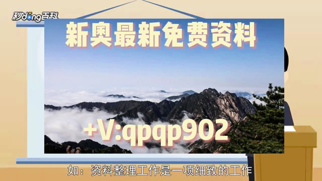 看破了搪塞 第4页