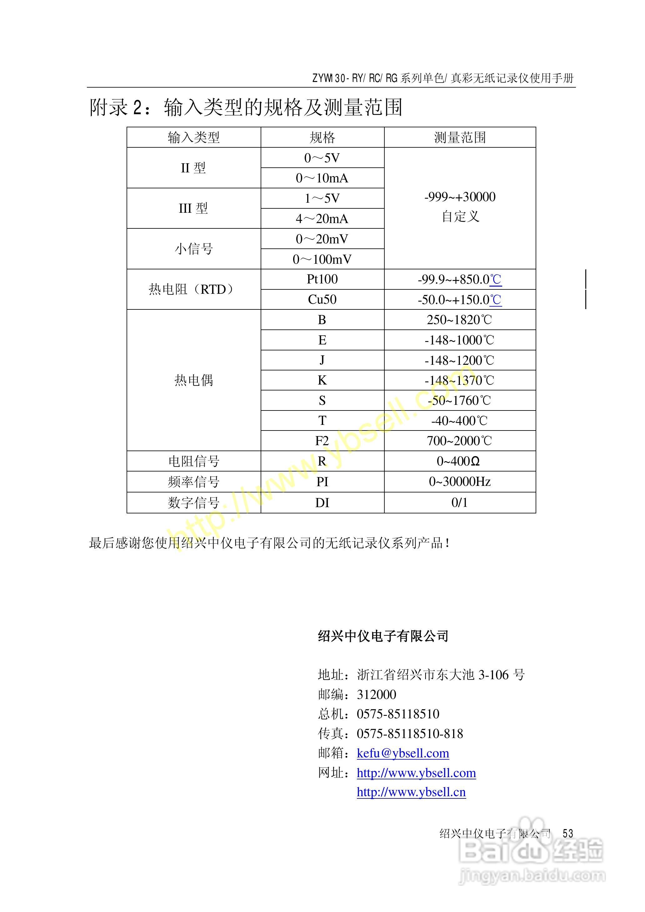 澳门开奖结果+开奖记录表013,实证解析说明_标准版70.733