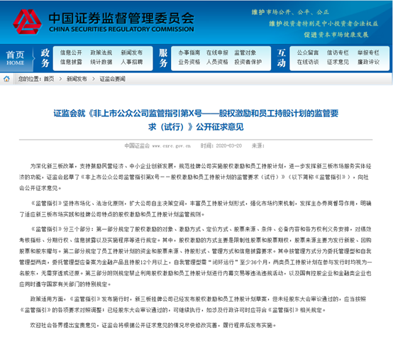 澳门今晚开特马+开奖结果课优势,正确解答落实_标准版3.66