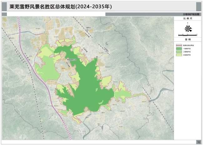 尖草坪区退役军人事务局最新发展规划