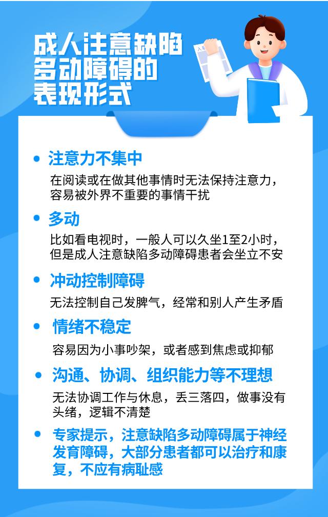 安定区成人教育事业单位新任领导团队展望与行动指南