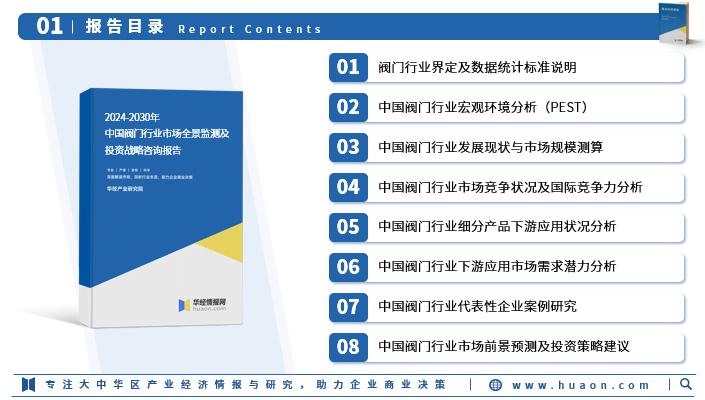 2024新奥门特免费资料的特点,实效性解读策略_精简版24.454