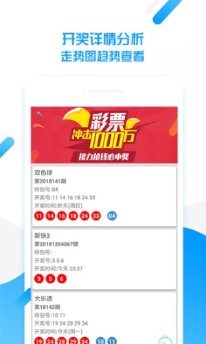 澳门王中王100%的资料三中三,社会责任执行_WP版50.542