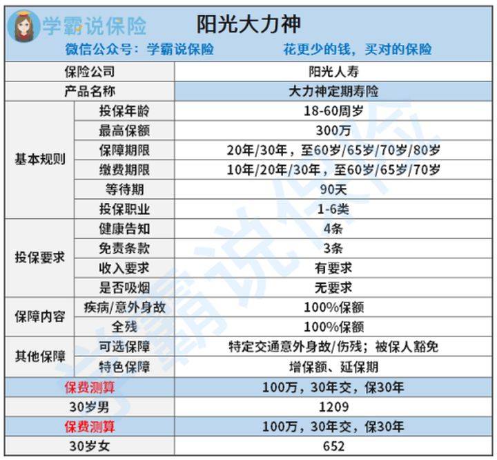 2024澳门开码,可靠解答解析说明_精英款29.628