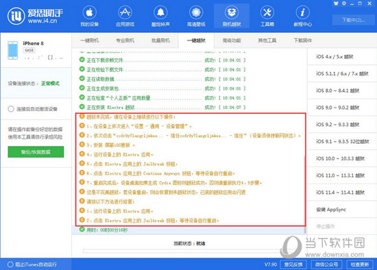 2024新澳精准资料免费提供网站,高效性计划实施_免费版32.70