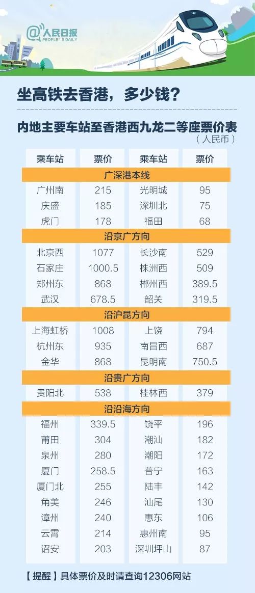 2024香港内部最准资料,实用性执行策略讲解_V229.151