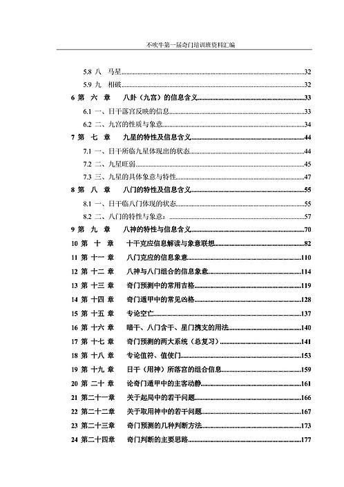 奥门全年资料免费大全一,全面设计执行策略_OP99.577