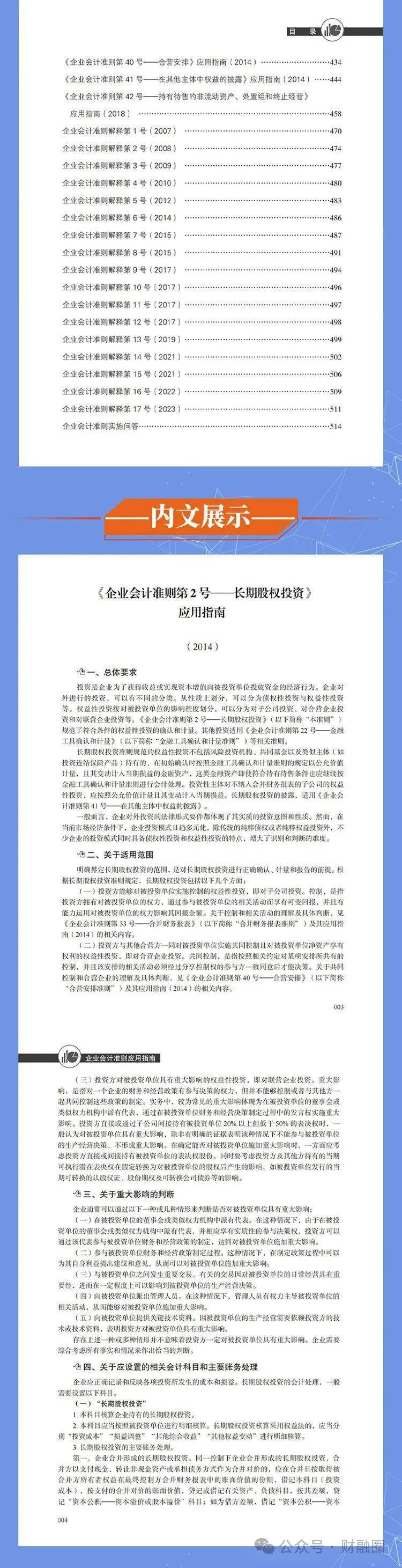 48549内部资料查询,决策资料解释落实_潮流版2.773