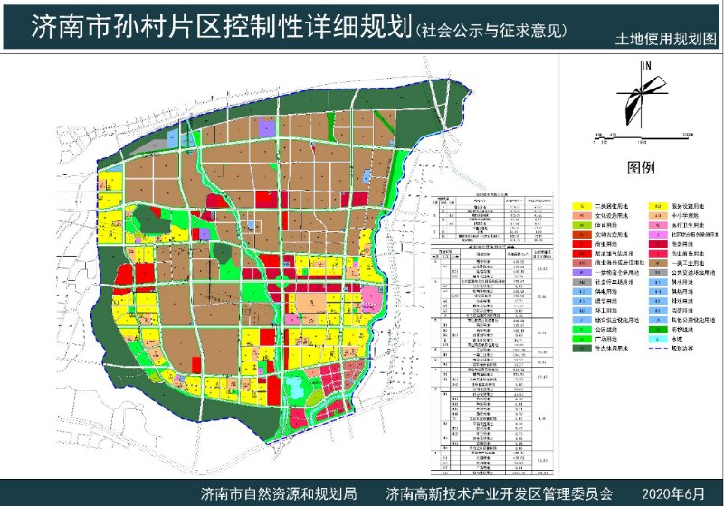 回河村委会最新发展规划