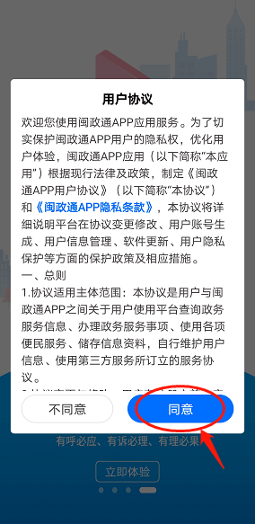 澳门免费精准材料资料大全,实地执行考察方案_FT78.578