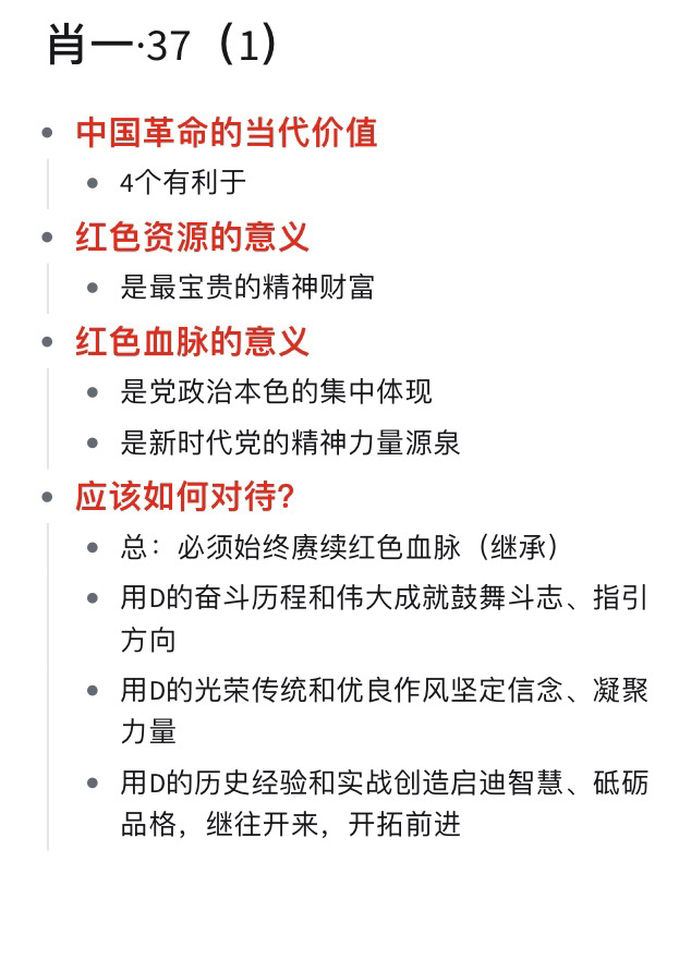 一肖一码一一肖一子深圳,实效性解读策略_挑战款48.588