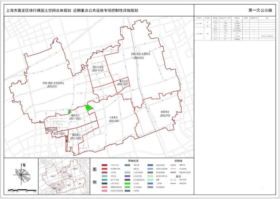 一万零一种可能 第4页