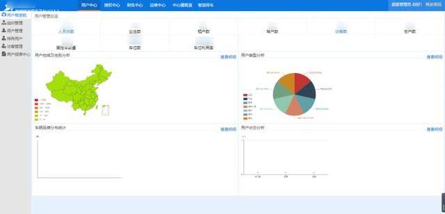 最新澳门6合开彩开奖结果,迅捷解答策略解析_8DM98.88