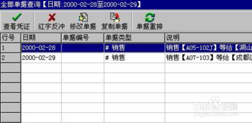 管家婆的资料一肖中特,数据说明解析_体验版95.501