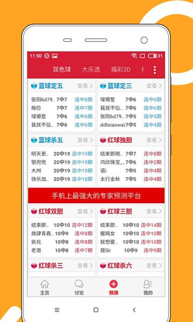 2024澳门天天开好彩大全开奖结果,实地解答解释定义_app21.609