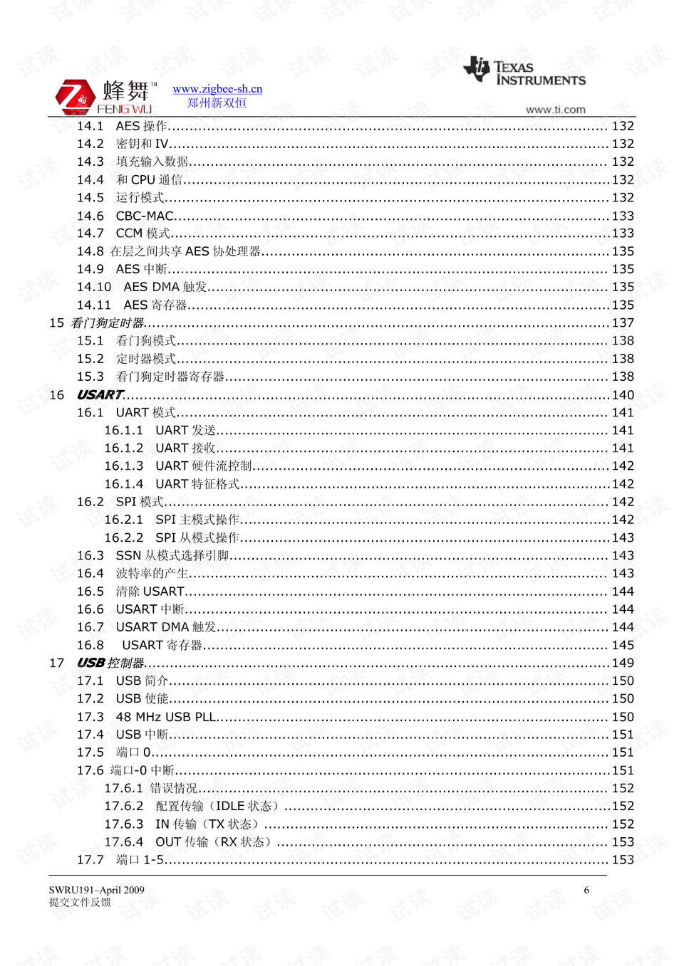 二四六天好彩(944CC)免费资料大全,数据资料解释定义_复古版28.307