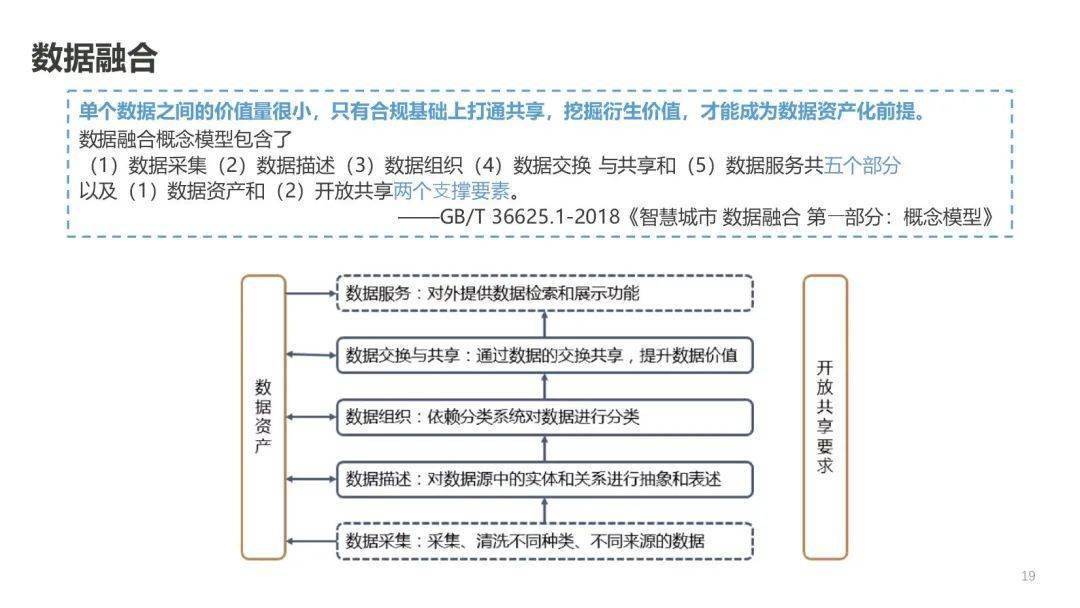 48549内部资料查询,实时数据解析_限量款45.402